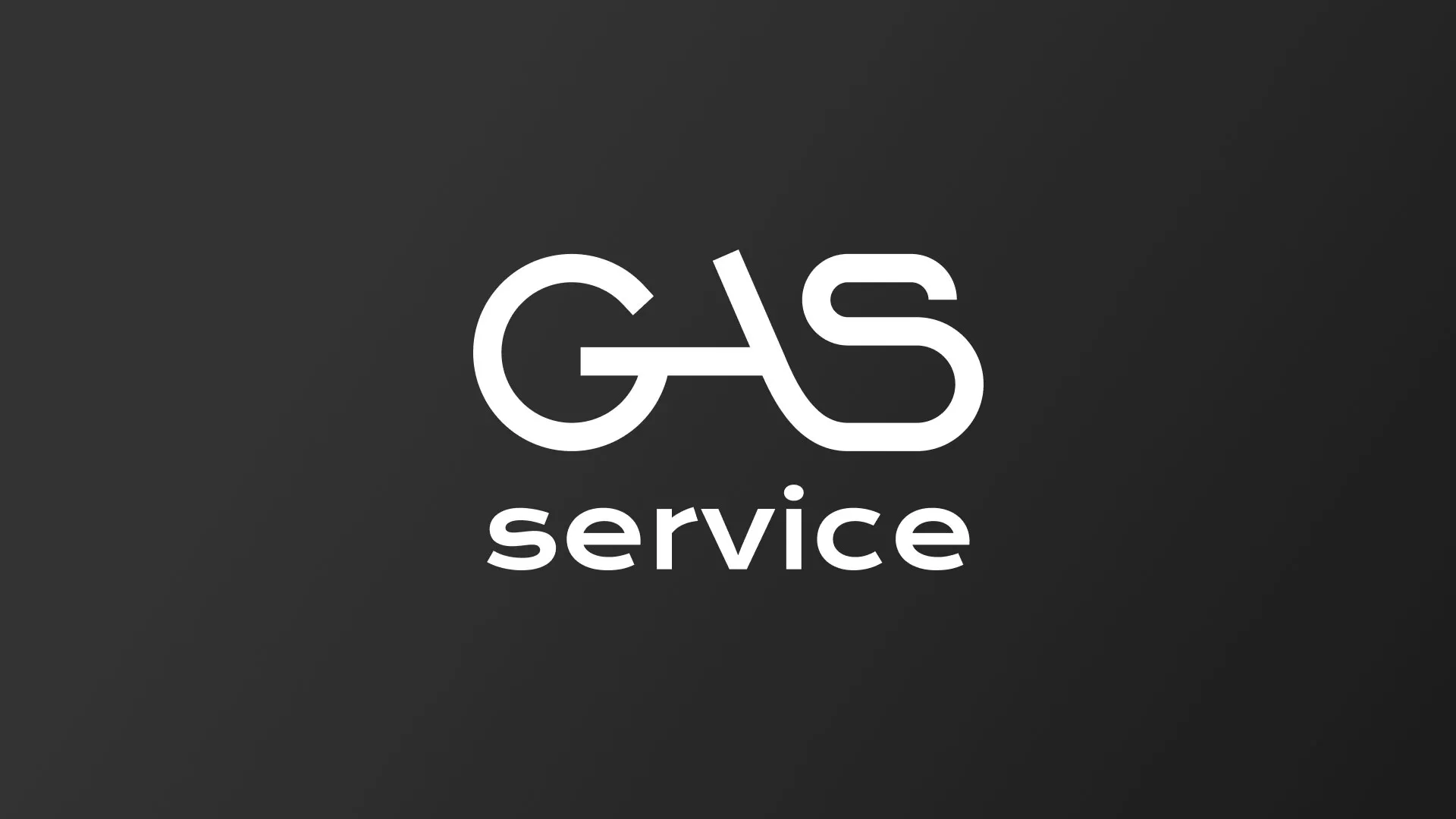 Разработка логотипа компании «Сервис газ» в Воткинске